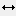 HorizontalArrow.png